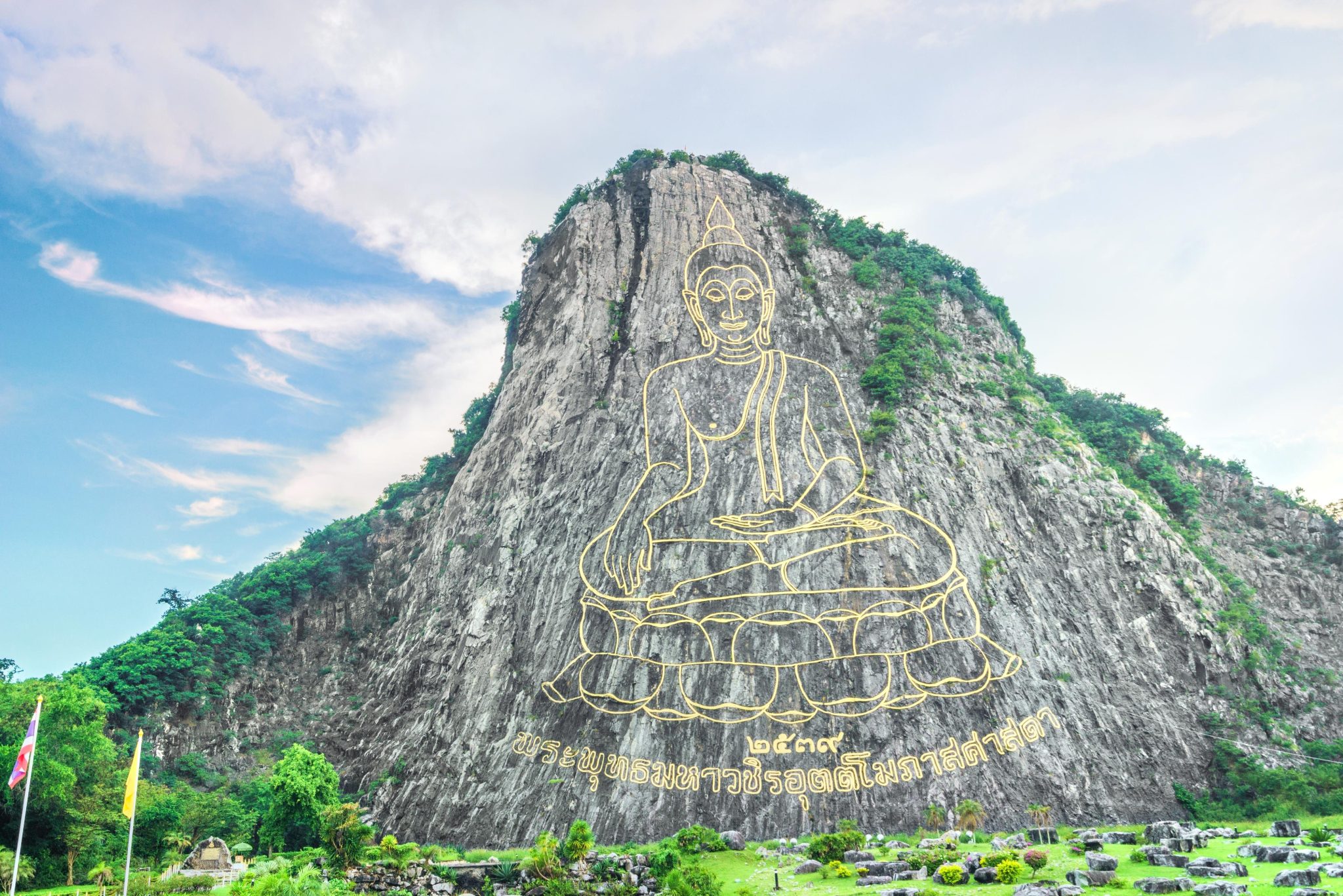 Giant Buddha Engraving at Khao Chi Chan